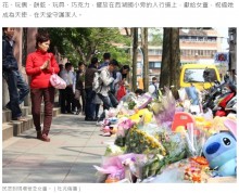 【海外発！Breaking News】台湾通り魔事件　娘を惨殺された母親、冷静な対応でマスコミ二次被害防ぐ
