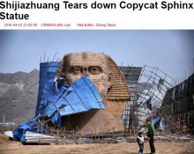 【海外発！Breaking News】中国の“なんちゃってスフィンクス”解体へ　本家エジプトが許さず