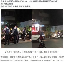【海外発！Breaking News】12歳少女も首を切りつけられる　“幼女首切り事件”に怯える台湾