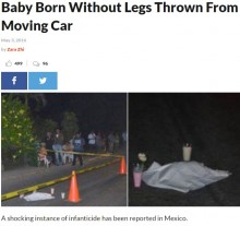 【海外発！Breaking News】両脚のない赤ん坊、車から放り捨てられ死亡（メキシコ）
