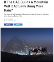 【海外発！Breaking News】UAEに“人工山”建設構想　「なんとしても雨を降らせたい！」