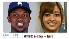【エンタがビタミン♪】菊地亜美とベイスターズ・エリアン選手　“似てる”噂からツイートで交流。