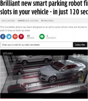 【海外発！Breaking News】近未来の駐車場!?　中国発“スマート・パーキング・ロボット”