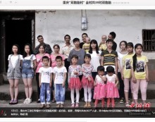 【海外発！Breaking News】367世帯に双子が39組　中国・重慶市に「双子の村」