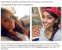 【海外発！Breaking News】コカインを中国に運んだコロンビアの23歳モデル嬢、15年の服役へ