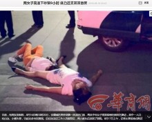 【海外発！Breaking News】炎天下で8時間の口喧嘩の末、失神した中国人女性