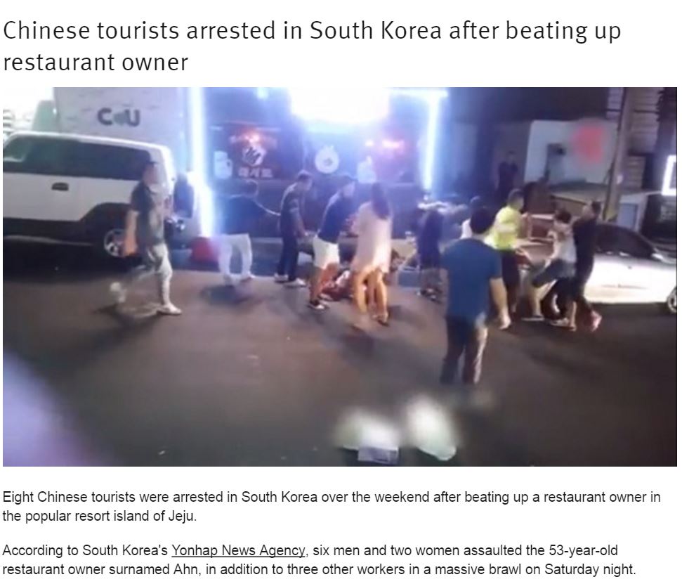 韓国の済州島、中国人旅行客大暴れで逮捕（出典：http://shanghaiist.com）