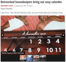 【海外発！Breaking News】突然仕事をクビになった清掃婦4人、セクシーカレンダーを発売（南ア）
