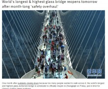 【海外発！Breaking News】開通わずか2週間で閉鎖　世界最長ガラス張りの橋、本日やっと再開（中国）