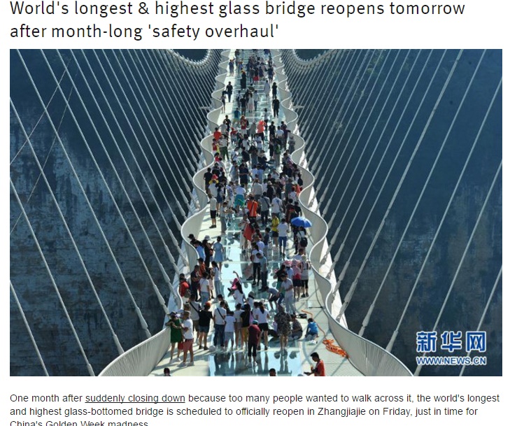 開通たった2週間で補修工事となった中国の世界最長ガラスの橋、再開へ（出典：http://shanghaiist.com）