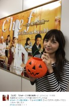 【エンタがビタミン♪】川口春奈“かぼちゃ”を手にハロウィン仕様　ドラマ撮影も順調「Chefってきました」