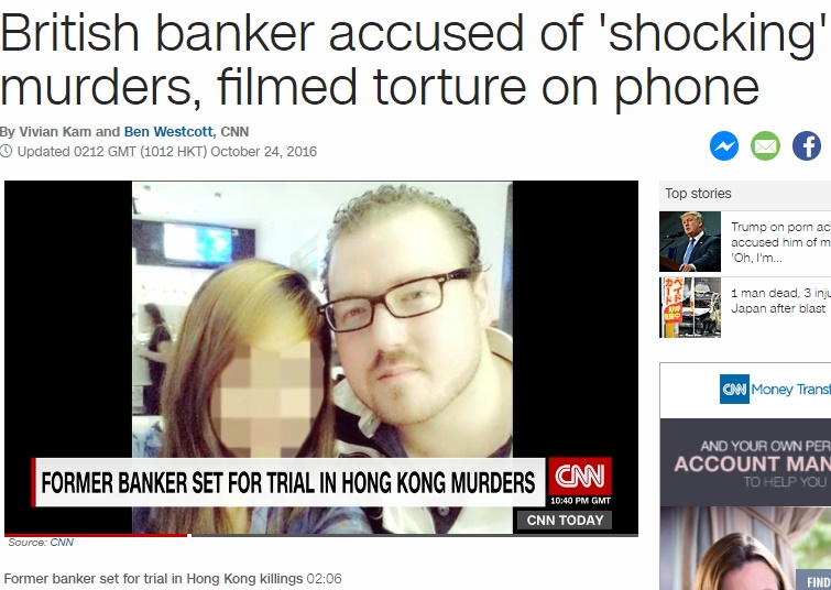 香港支店勤務で売春婦2名を殺害した英国籍のエリート銀行員（出典：http://edition.cnn.com）