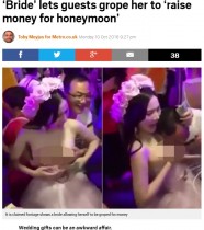 【海外発！Breaking News】披露宴で新婦がトップレスに　「新婚旅行費用に」と金を取って性的サービス（中国）