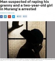 【海外発！Breaking News】「悪魔のような性依存症の男」　雌牛、98歳老女、2歳女児に性的暴行で再び逮捕（ケニア）