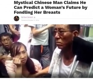 【海外発！Breaking News】女性の「胸を触って揉んで占う」 占い師“Mr. Strange”が中国でなぜか大人気