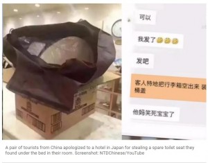 【海外発！Breaking News】中国人観光客　愛知県のホテルからトイレ便座を持ち去る