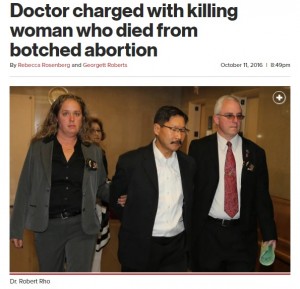 【海外発！Breaking News】中絶手術の恐ろしい「万が一」　子宮壁に穴が開き女性が死亡（米）