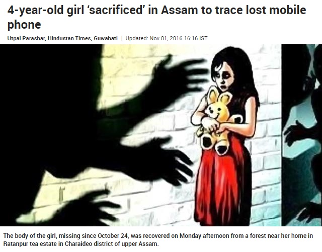 携帯電話を見つけるため呪術師に。インドで4歳女児が斬首刑（出典：http://www.hindustantimes.com）