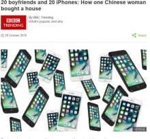 【海外発！Breaking News】恋人20人からiPhone 7をもらった女性　売ったお金で家を購入（中国）