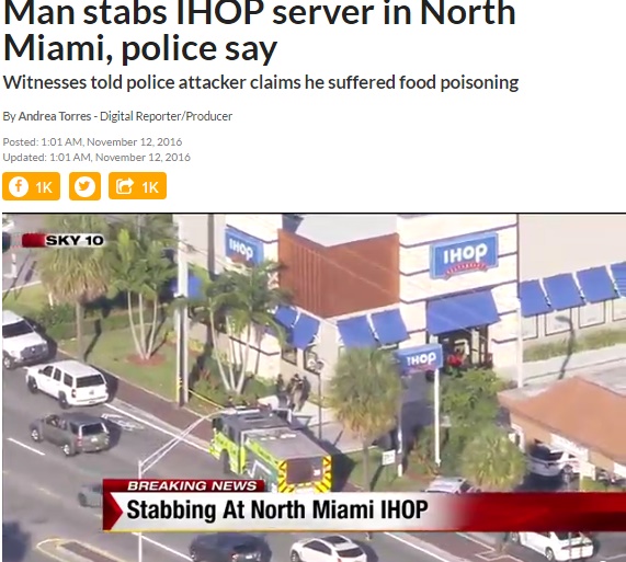 フロリダのIHOPでウェイターが客に刺される事件（出典：http://www.local10.com）