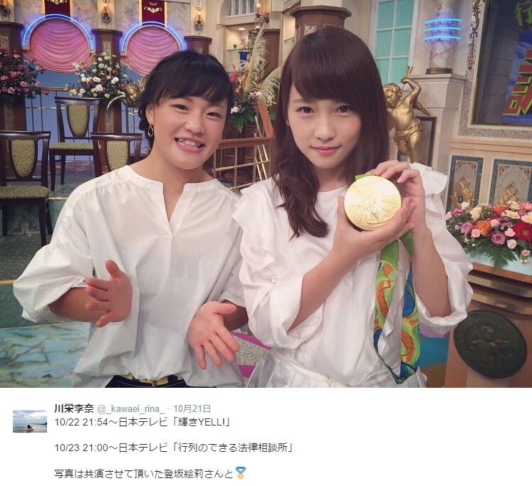 テレビで共演した登坂絵莉選手と川栄李奈（出典：https://twitter.com/_kawaei_rina_）