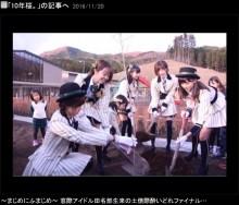 【エンタがビタミン♪】AKB48、大船渡市で“10年桜”植樹　3.11以降の加入メンバーも