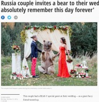 【海外発！Breaking News】結婚式に巨大なクマを招待したカップル（露）