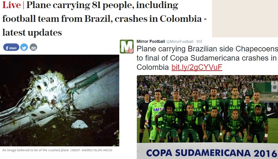 ブラジルのサッカーチームを乗せた飛行機コロンビアで墜落（出典：http://www.telegraph.co.uk　http://www.mirror.co.uk）