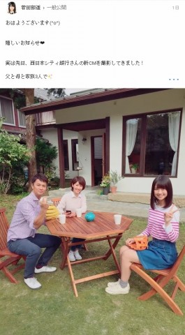 【エンタがビタミン♪】HKT48若田部遥が家族写真　プロ野球コーチの父にタレントの母と並ぶ