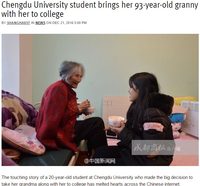 祖母を大切にする20歳の女子大学生。その温かさに中国の人々は涙（出典：http://shanghaiist.com）
