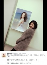 【エンタがビタミン♪】大島優子、吉高由里子に“カレンダー”ポーズを真似られ「恥ずかしい」