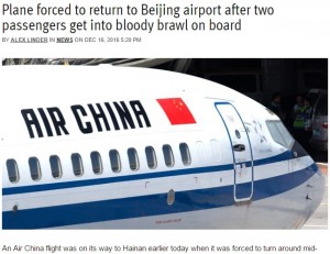 【海外発！Breaking News】「飛行機は初めて？」に逆上した男　機内で流血の大喧嘩　緊急着陸する事態に（中国）