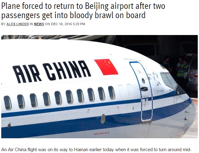 中国国際航空の旅客機、乗客大喧嘩で北京へ引き返す（出典：http://shanghaiist.com）