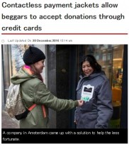 【海外発！Breaking News】ワンタッチで1ユーロ　デビットカードで寄付できるホームレス用ジャケット（オランダ）