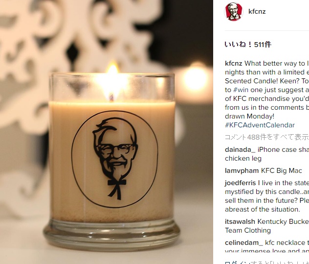 フライドチキンの香りがするキャンドル、KFCから（出典：https://www.instagram.com/kfcnz）