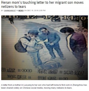 【海外発！Breaking News】出稼ぎへ出る息子へ　母の手紙に国中が涙（中国）