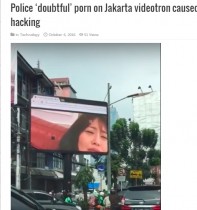 【海外発！Breaking News】「渋滞で退屈だった」高速道路のスクリーンでポルノを流したハッカー、懲役12年の実刑も（インドネシア）