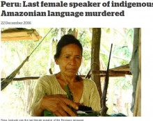 【海外発！Breaking News】アマゾン奥地の絶滅危惧言語「レシガロ語」が消滅　話す最後の女性が殺される（ペルー）