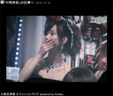 【エンタがビタミン♪】AKB48“紅白選抜”は新たな選抜総選挙への試金石か？　大家志津香が出場できたワケ