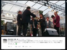 【エンタがビタミン♪】スターダストレビューに感謝状　『熊本復興』のため1000万超を寄付
