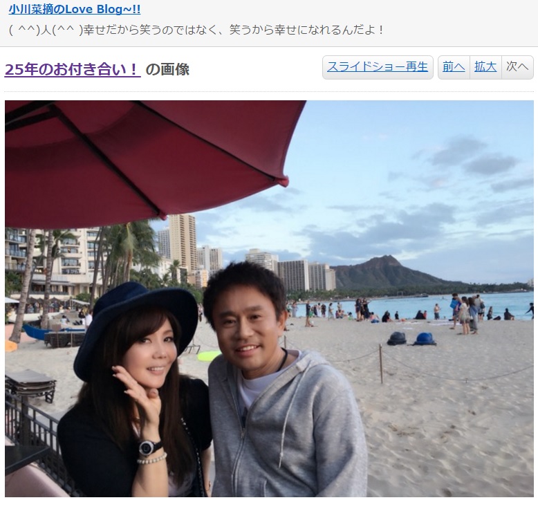 年末をハワイで過ごす浜田雅功・小川菜摘夫妻（出典：http://blogs.yahoo.co.jp/tabasa7_blog）
