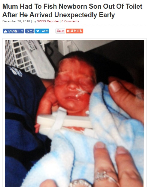 妊婦が下痢と勘違いし、トイレで予期せぬ出産（出典：http://swns.com）