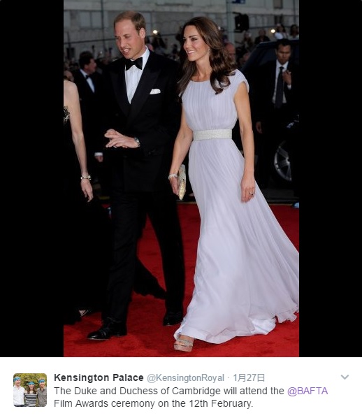 英国アカデミー賞に出席する予定のウィリアム王子とキャサリン妃（出典：https://twitter.com/KensingtonRoyal）