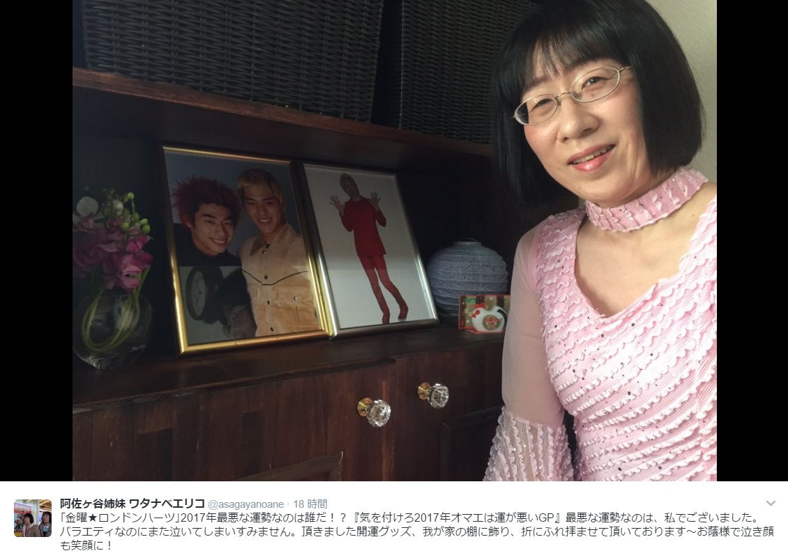 ロンブーとカズレーザーの写真を自宅に飾った渡辺江里子（出典：https://twitter.com/asagayanoane）