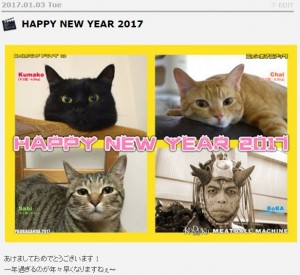 【エンタがビタミン♪】田中要次、新年の挨拶は“猫”と“ダークヒーロー”　今や「あるよ！」の面影ナシ