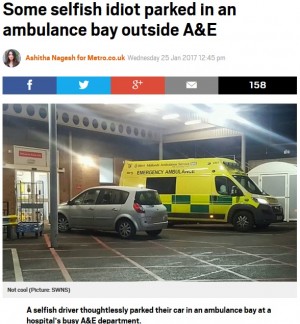 【海外発！Breaking News】救急車出入り口に堂々駐車　身勝手なドライバーに救急隊員、ツイッターで警告（英）