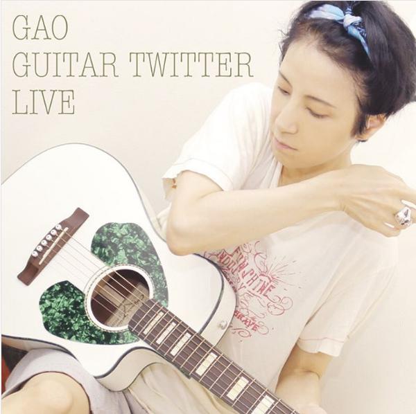 ギターを弾くGAO（出典：https://www.instagram.com/gagagagaostagram）