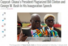 【海外発！Breaking News】ガーナ新大統領、就任演説は米大統領からのパクリ