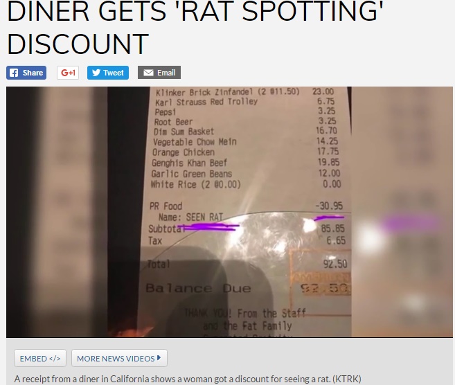 米レストランで「ネズミ遭遇ごめんなさい割引」がスタート（出典：http://abc13.com）