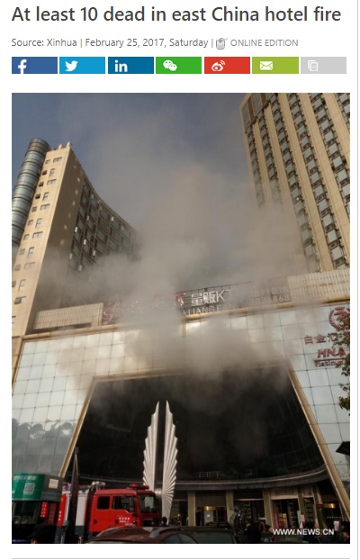 江西省の24階建てホテル兼マンションで火災（出典：http://www.shanghaidaily.com）
